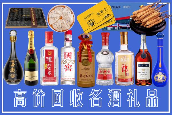 长沙开福回收烟酒