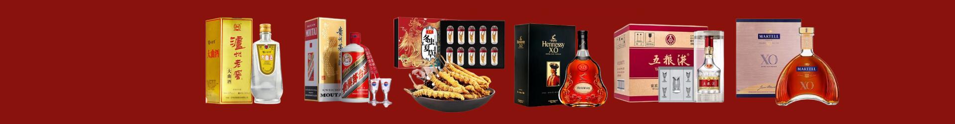 长沙开福鑫彩烟酒经营部