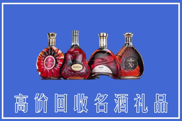 长沙开福回收洋酒