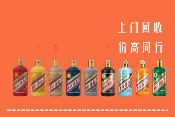 长沙开福回收茅台酒