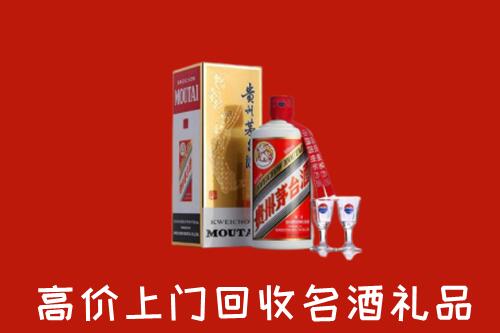 长沙开福回收茅台酒