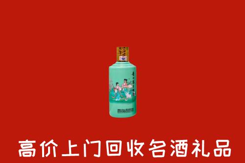 长沙开福回收节气茅台酒