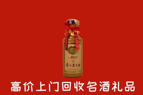 高价求购：长沙开福回收30年茅台酒