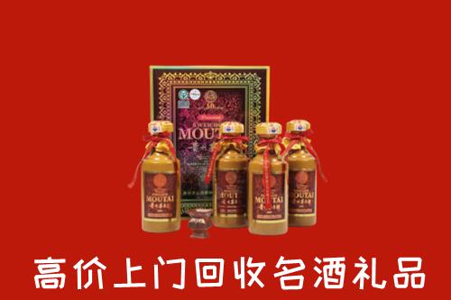 长沙开福回收50年茅台酒