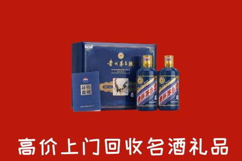 长沙开福回收生肖茅台酒