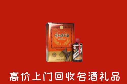 长沙开福回收贵宾特制茅台酒