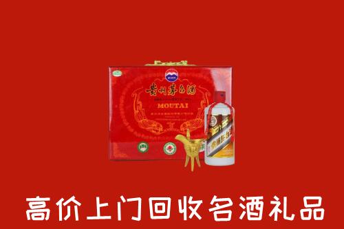 长沙开福回收茅台酒瓶
