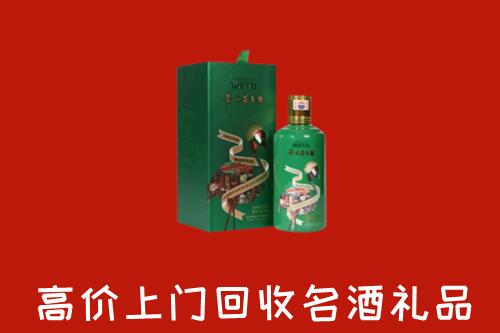 长沙开福回收出口茅台酒