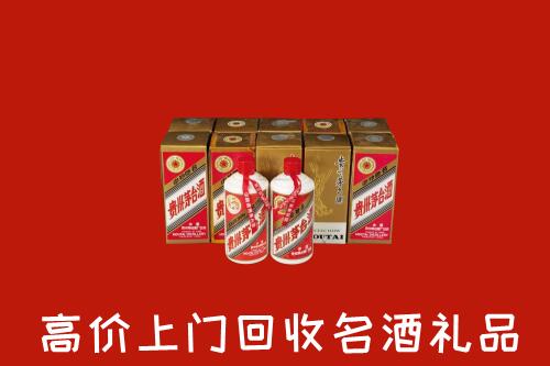 长沙开福回收年份茅台酒