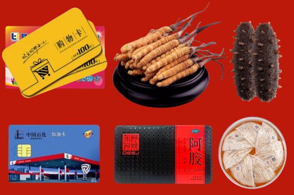 长沙开福回收礼品.jpg